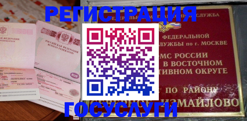 форма 3 в Курске